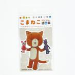 ���܂˂� �X�e�b�J�[ ���܂���񂽂�(1) �V�[�� �f�R ���� �z���C�g