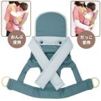 植物染め 子守帯 (抱っこ紐・おんぶ紐) ブルー クチナシ