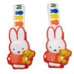 ひざかけクリップ オレンジ ダイカット miffy (ミッフィー) ベビー用品