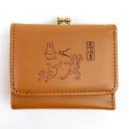  Miffy Mini кошелек птицы и звери .... compact модный предубеждение сотрудничество *