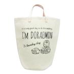 ドラえもん ランドリーバッグ (ランドリーボックス) L あわ オレンジ I'm DORAEMON ランドリー用品 (ORDR)