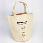 リラックマ ランドリーバッグ フェイス リラックマ Sサイズ グッズ  (MCOR)