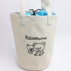 リラックマ ランドリーバッグ スタンダード Sサイズ グッズ  (MCOR)