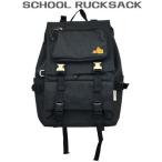 リラックマ スクリュック スクールリュック ブラック スクエア MCOR