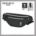 Yahoo! Yahoo!ショッピング(ヤフー ショッピング)PEANUTS スヌーピー ジョークール ウエストポーチ グッズ  （MCOR）