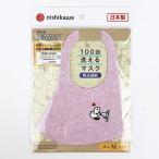 スヌーピー PEANUTSスヌーピー 洗えるスヌーピーマスク マスク ピンク Mサイズ グッズ 日本製