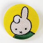 ミッフィー 刺繍ブローチ ダーン ミッフィー ブローチ バッジ ピン 黄色 グッズ