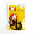 ミッフィー miffy ボタン レッド&amp;ブラウン ヘアゴム アクセサリー ボタン