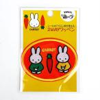 Yahoo! Yahoo!ショッピング(ヤフー ショッピング)ミッフィー CARROT 2WAYワッペン キャロット シール 刺繍 オレンジ