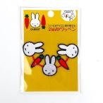 Yahoo! Yahoo!ショッピング(ヤフー ショッピング)ミッフィー CARROT 2WAYワッペン ライン シール 刺繍