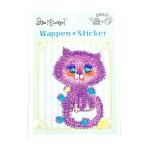 水森亜土 パープルキャット キラキラワッペン(大)