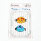 水森亜土 CAT 2個セット キラキラワッペン(小)