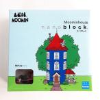 ムーミン ナノブロック ムーミンハウス ブロック ナノブロック パズル おもちゃ ムーミン グッズ