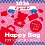 {2026 год } Hello Kitty HAPPY BAG 2026( happy сумка )