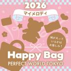 {2026 год } My Melody HAPPY BAG 2026( happy сумка )