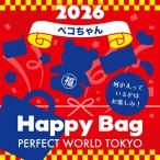 {2026 год } Peko-chan HAPPY BAG 2026( happy сумка )