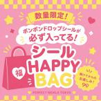 ボンボンドロップシール（ポップシール）