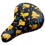 ポケモン チャリCAP 「ピカチュウ」 自転車サドルカバー サドルキャップ ポケモン ポケットモンスター 注目アニメグッズ ：在庫限り