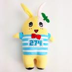 ウサビッチXふなっしー ふなっしー (MCD)