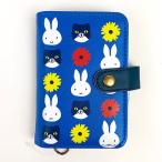 ミッフィー カードケース BL セイレツ ミッフィートネコ カードファイル ケース カード入れ 青 グッズ  (MCOR)