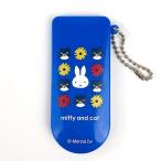 miffy ミッフィー リントブラシ BL お顔 ミッフィーとネコ ミラー キーホルダー 鏡 グッズ ブルー  (MCOR)