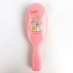 サンエックス すみっコぐらし オイルブラシ ピンク 日用品 ケア用品 グッズ  (MCOR)