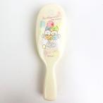 サンエックス すみっコぐらし オイルブラシ クリーム  日用品 ケア用品 グッズ  (MCOR)