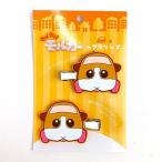 PUIPUIモルカー ポテト ヘアクリップ クリップ ヘアピン 髪留め 化粧