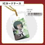 東京喰種 ：Re 六月 透 IC カードケース グッズ 日本製