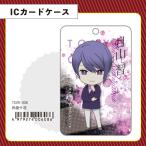 東京喰種 ：Re 月山 習 IC カードケース グッズ 日本製