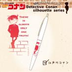 名探偵コナン コナン BIC ボールペン シルエットシリーズ 江戸川コナン