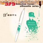 名探偵コナン コナン BIC ボールペン シルエットシリーズ 服部平次