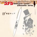 名探偵コナン コナン BIC ボールペン シルエットシリーズ 怪盗キッド