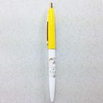 ピーナッツ スヌーピー BIGボールペン フレンズ イエロー グッズ  (MCOR)
