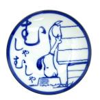 (SNOOPY × Onomatopee) スヌーピー 小皿 (お皿) むしゃむしゃ おのまとぺ 美濃焼 日本製 キッチン用品 (ORSN)