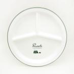 スヌーピー ランチプレート (お皿/食器) ビーグル スカウト キッチン用品 (ORSN)