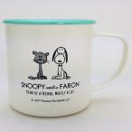 PEANUTSスヌーピーマグ ファーロン スヌーピーマグカップ(MCOR)