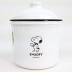 SNOOPY スヌーピー ラウンドストッカーL 容器 グッズ１,000ml