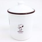SNOOPY スヌーピー ラウンドストッカーM 容器 グッズ500ml