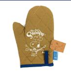 スヌーピー PEANUTS キッチンミトン シェフ YE ブラウン