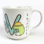 すみっコぐらし イニシャルマグカップ(V) コップ キッチン