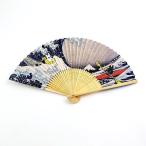 リサとガスパール 富嶽三十六景 神奈川沖浪裏 葛飾北斎 扇子 ブルー