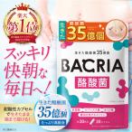 . кислота .BACRIA. кислота .. кислота .bifizs.flaktooligo сахар дефект ... декстрин сырой .. достигать .. New Japan ад s