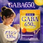 GABA 650mg 120 шарик примерно 30 день минут GABA19,500mg Gris sin3,900mg теанин tolipto вентилятор черновой ma высокая плотность дополнение внутренний GMP производство New Japan ад s