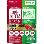 スルフォラファン 肝機能・体脂肪のWケア エラグ酸 血中ALT値を下げる 体脂肪の減少をサポート 血中中性脂肪 内臓脂肪 体重 ギムネマ サプリメント 新日本ヘルス