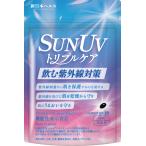  астаксантин SUN UV Triple уход [ пить солнце меры ] функциональность отображать еда внутренний GMP производство коллаген плацента дополнение New Japan ад s30 шарик 30 день минут 