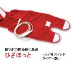  колено ...[ Япония . красный ]