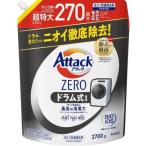 ショッピングアタックゼロ アタックゼロ 洗濯洗剤 液体 ドラム式専用 2700ｇ 大容量 詰め替え