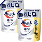 2個セット 花王 アタックZERO 液体詰め替え用 2900g 抗菌プラス ウイルス除去 洗濯洗剤 