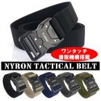  nylon belt men's hole less sport military Tacty karu belt outdoor 38mm less -step adjustment one touch 125cm